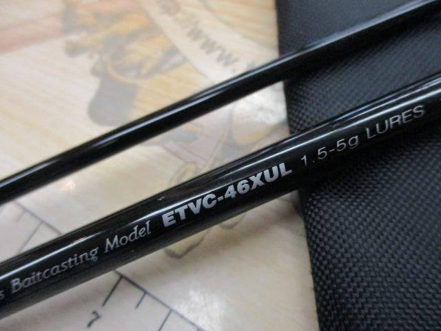 エゲリア ETVC-46XUL