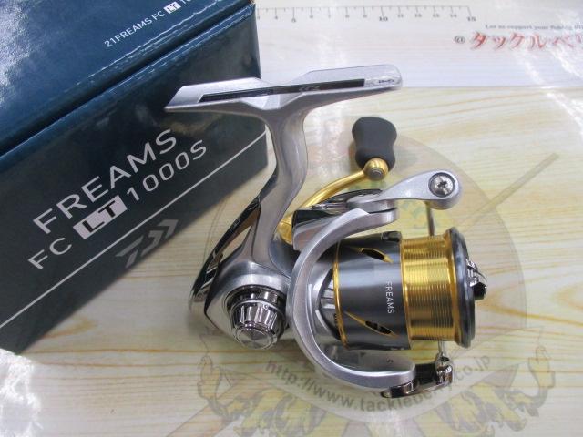 ダイワ 21フリームス FC LT 1000S 美品 Amazon | ダイワ(DAIWA) 21 フリームス FC LT1000S | ダイワ
