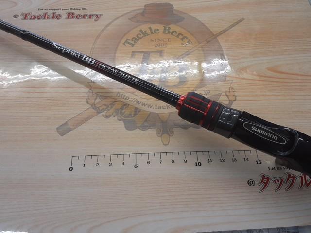 22セフィアBBメタルスッテ R-B68M-S