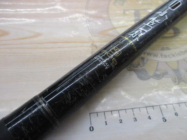 振出小笠原 MH505