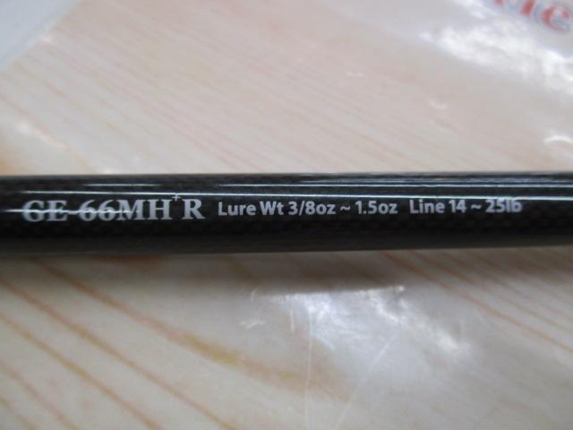 ゲインエレメント GE-66MH+R