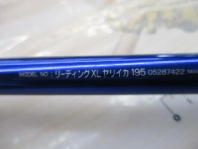 【Daiwa】リーディングXL ヤリイカ 195 Daiwa】リーディングXL ヤリイカ 195 釣竿 ダイワ リーディング