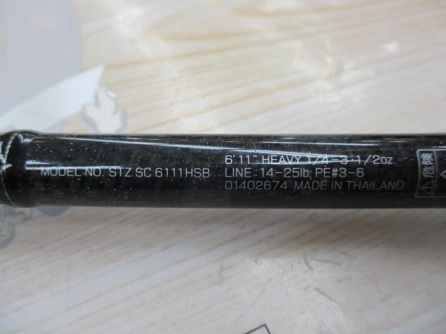 スティーズ STZSC6111HSB