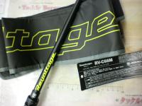 リボルテージ RV-C66M