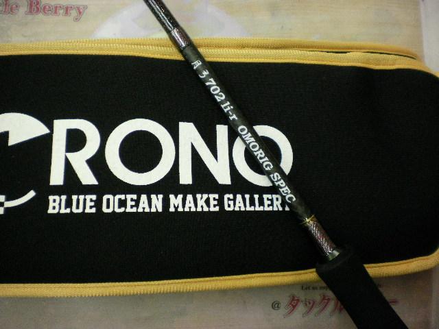 月弓 702li-r｜＠ベリーネット 日本最大新品中古釣具WEBショップ