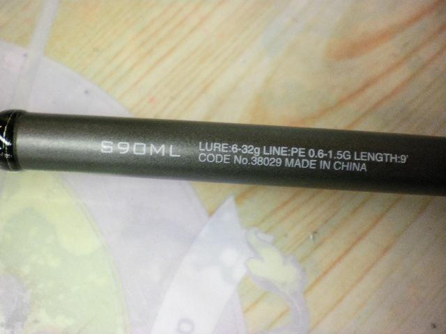 18ディアルーナ S90ML