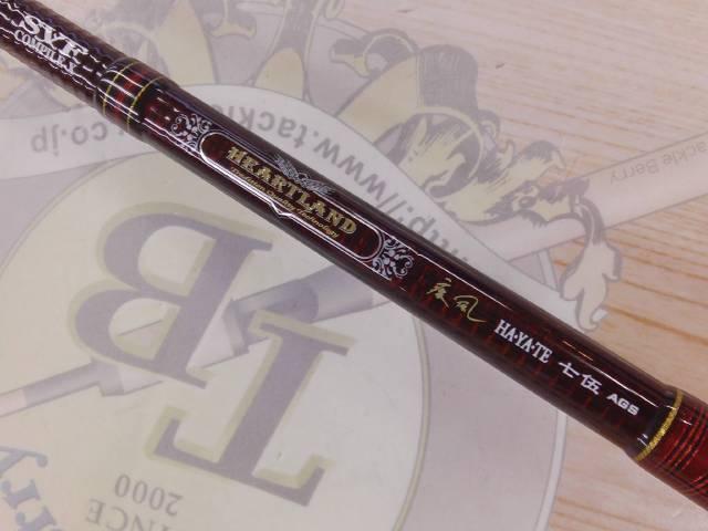 ハートランド HL751HRB-SV AGS19