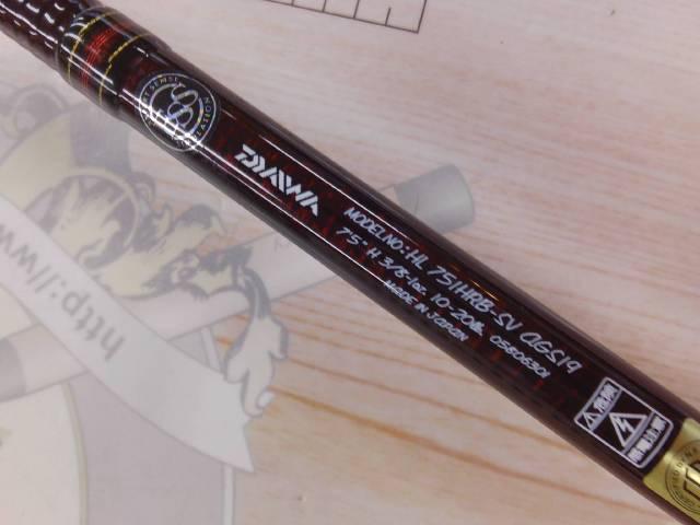 ハートランド HL751HRB-SV AGS19