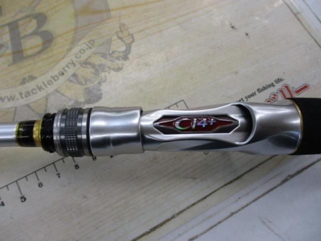 美品 ステファーノ攻 H177SP シマノ 25 ステファーノ 攻 H177SP【大型商品】 - 釣具の