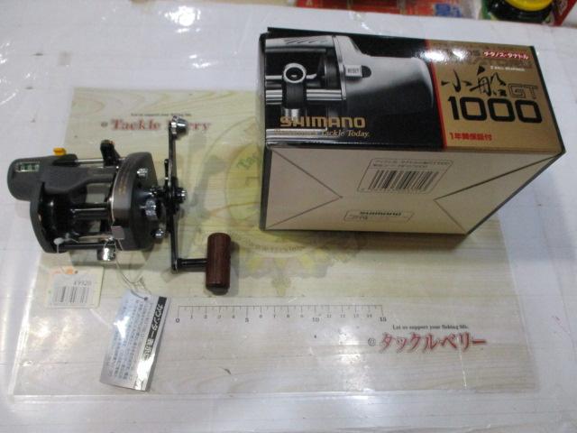 チタノスタナトル小船 GT1000