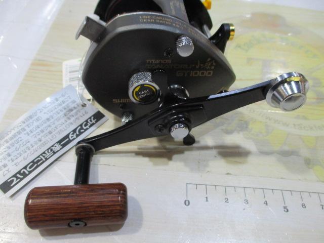 チタノスタナトル小船 GT1000