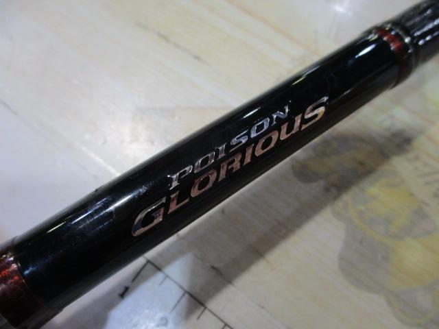 16ポイズングロリアス 1611MH