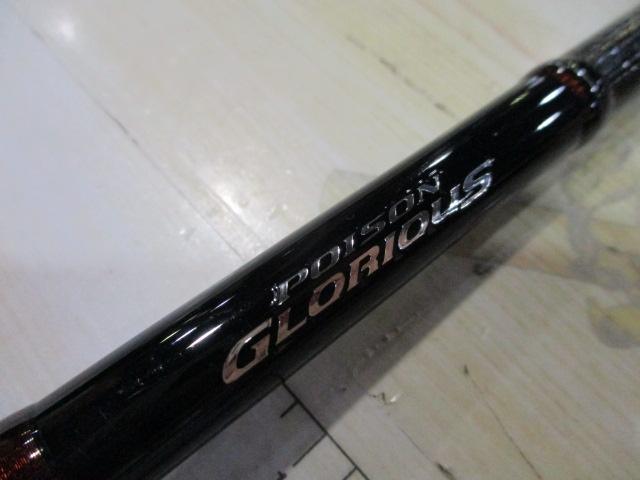 16ポイズングロリアス 1611MH