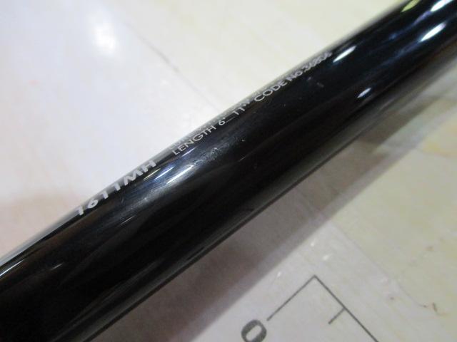 16ポイズングロリアス 1611MH