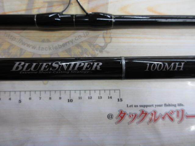 ブルースナイパー 100MH (17モデル)｜＠ベリーネット 日本最大新品中古