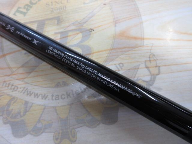 コルトスナイパーリミテッド S100MH-3