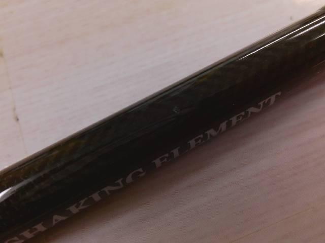 ゲインエレメント GES-66MLS