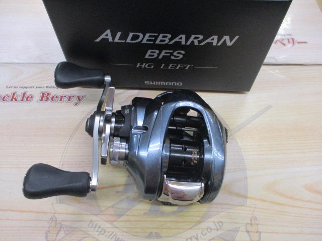 22アルデバランbfs HG ブルーカレントⅢ69B 22アルデバランbfs HG ブルーカレントⅢ69B - メルカリ