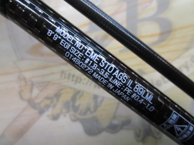 め*ま様 エメラルダスストイスト　AGS IL 89LML エメラルダスストイスト AGS IL 89LML｜＠ベリーネット 日本最大