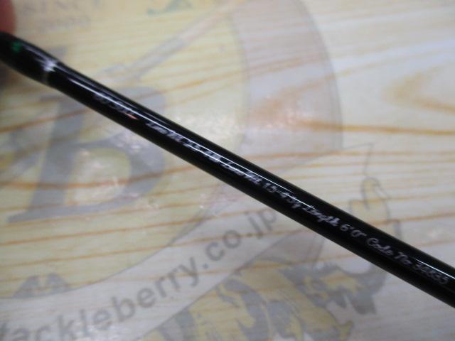 13トラウトライズ 60SUL