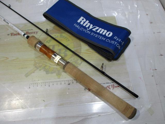 リズモ　Ryz-s62L HALCYON 【送料無料】ハルシオンシステム Rhysmo リズモ Ryz
