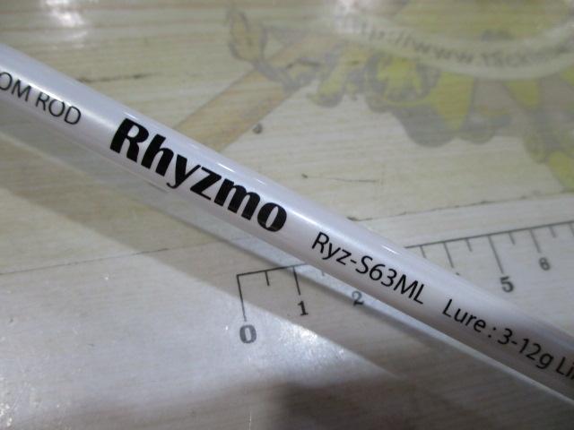 リズモRyz-S63ML｜＠ベリーネット 日本最大新品中古釣具WEBショップ