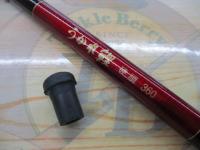 うかれ鯉硬調360