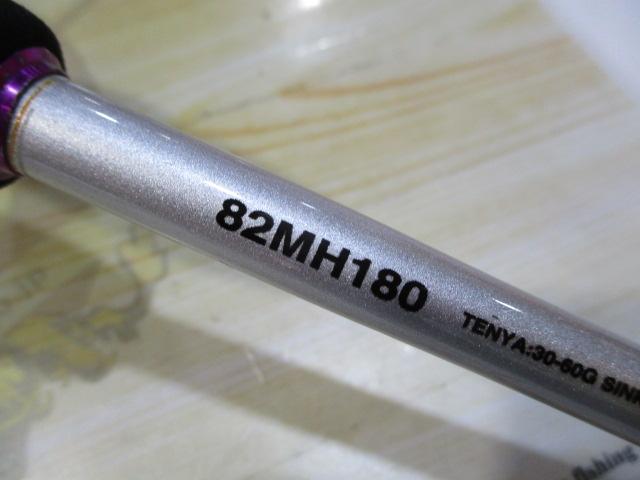 サーベルマスターTT 82 MH180｜＠ベリーネット 日本最大新品中古