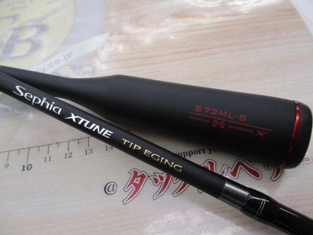 トルザイト S68ML-S 21 セフィア エクスチューン ティップエギング image7.gif