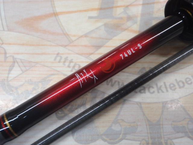 月下美人74UL-S 22月下美人EX絃 74UL－S | イシグロ公式オンラインショップ