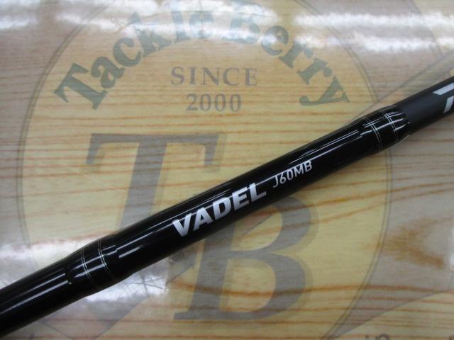 ダイワ VADEL J60MB-Y ジギングロッド Amazon | ダイワ(DAIWA) ジギングロッド ヴァデル・Y J60MHB・Y