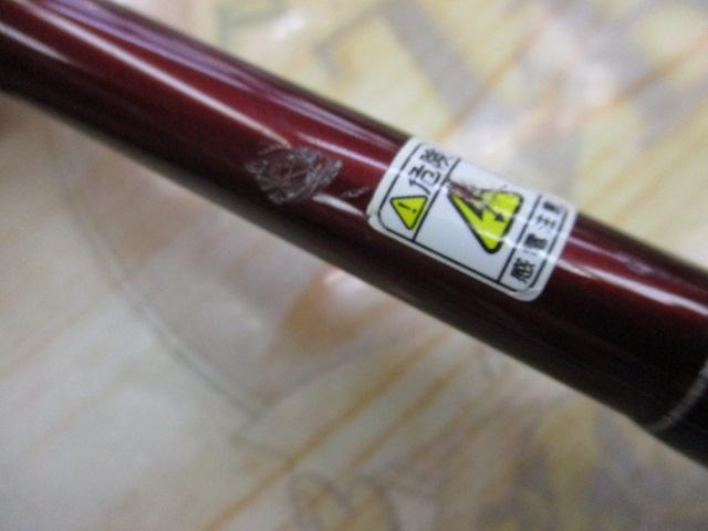 ビームス クローラ 8.3L+