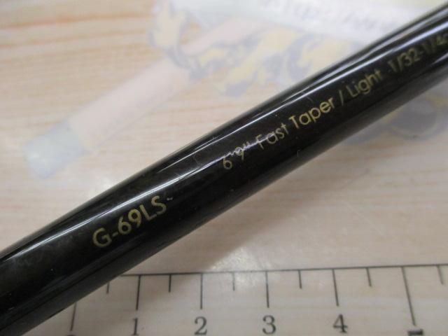 グラディエーターG-69LSバイトコネクション｜＠ベリーネット