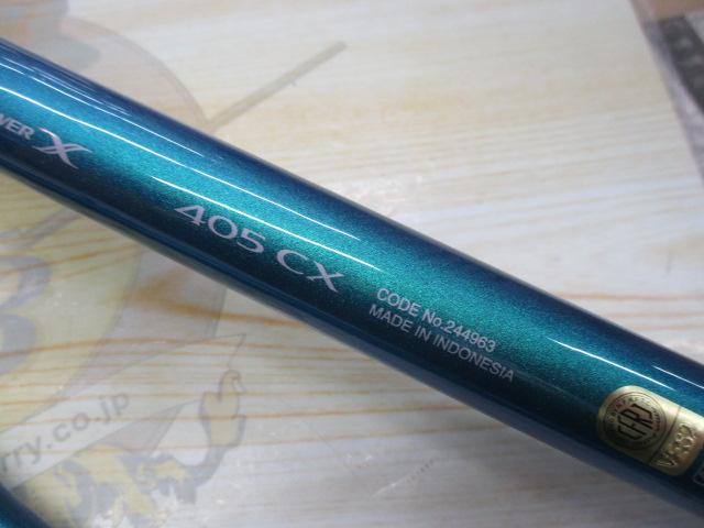 22サーフランダー 405CX｜＠ベリーネット 日本最大新品中古釣具
