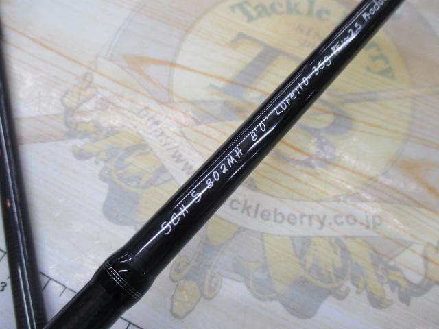 シュレム SCH-S-802MH NANO