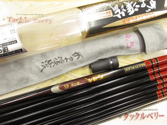 【ジャンク】がまかつ　がま渓流　硬調　45 multi flex がまかつ がま渓流 源流450（マルチフレックス36-39-42-45