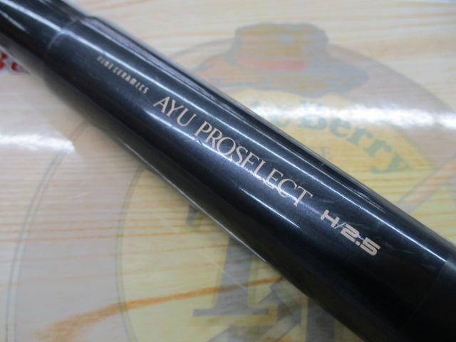 ファインセラミックアユプロセレクトH/2.5