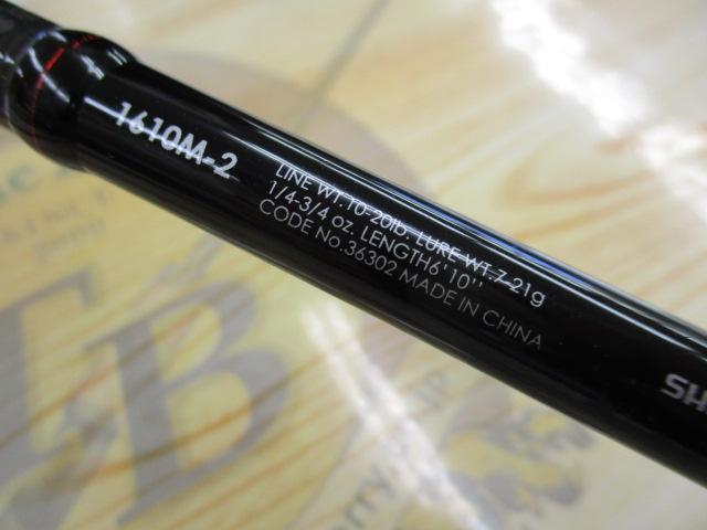 ゾディアス 1610M-2｜＠ベリーネット 日本最大新品中古釣具WEB