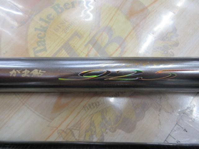 がま鮎アネッサ925 引抜早瀬925