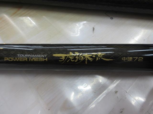 ダイワAWトーナメントPM琥珀本流 硬調53 AWトーナメントPM琥珀抜 硬調53｜＠ベリーネット 日本最大新品