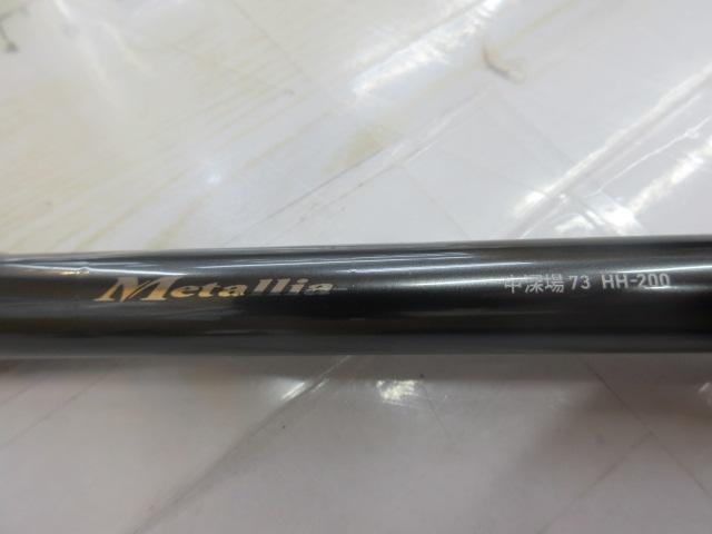 メタリア 中深場73 HH-200 (2022)