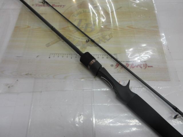 23ルアーマチックバス B58L