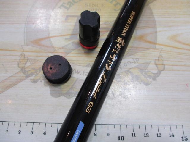スーパーチタン前打ちテトラリミテッド 63