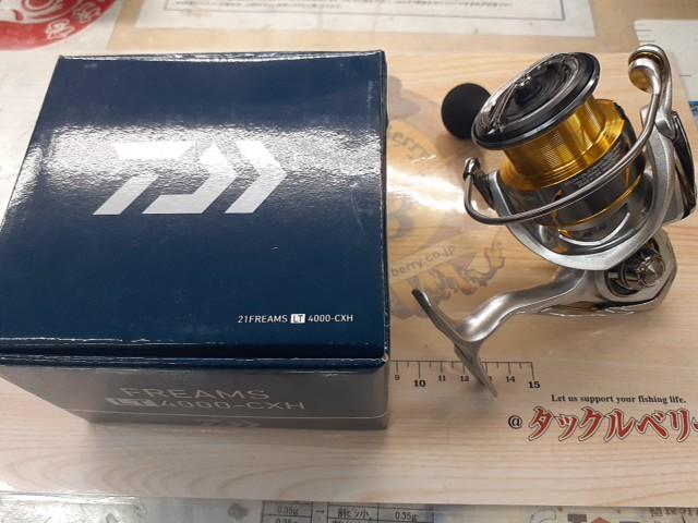 【新品・未使用品】ダイワ 21フリームス LT4000-CXH 21フリームス LT4000-CXH｜＠ベリーネット 日本最大新品中古釣具