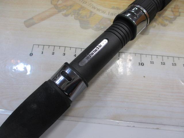 ハイパーブレード オニカサゴ200