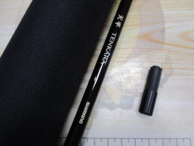 23天平テンカラ 33｜＠ベリーネット 日本最大新品中古釣具WEB