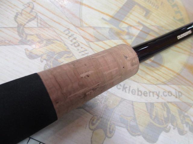 23天平テンカラ 33