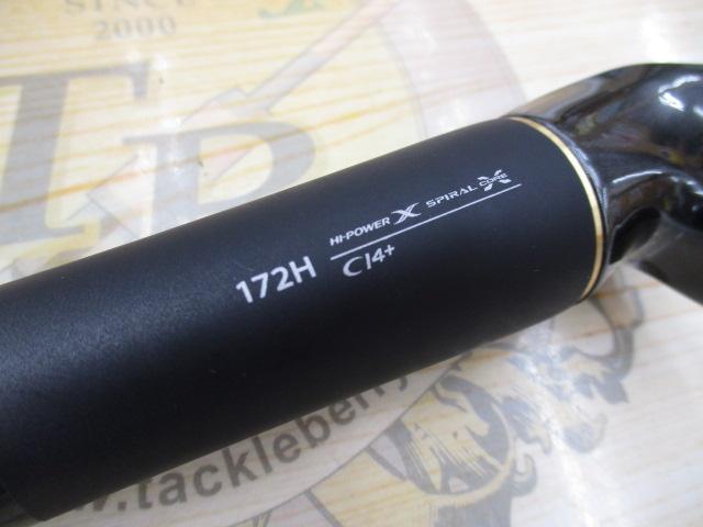 シマノ23ポイズンアルティマ 172H A (Sic) 美品 シマノ23ポイズンアルティマ 172H A (Sic) 美品 - メルカリ