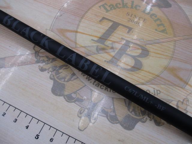 ブラックレーベル C67L/ML+ -BF