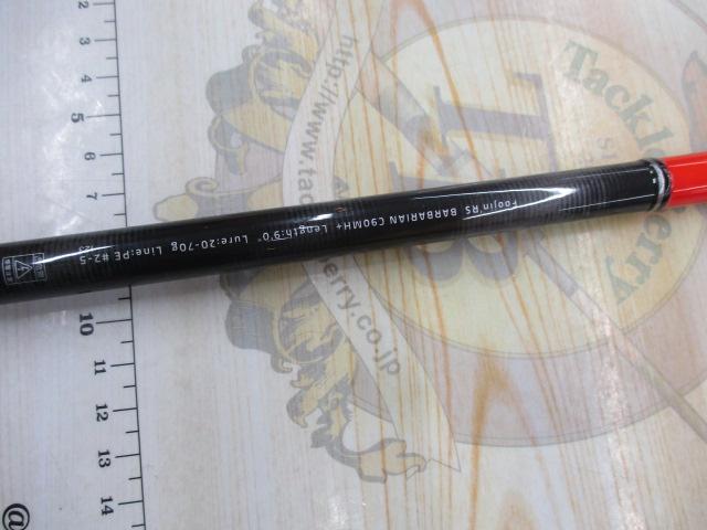 BARBARIAN C90MH＋ Foojin'RS BARBARIAN C90MH+ フージンRS